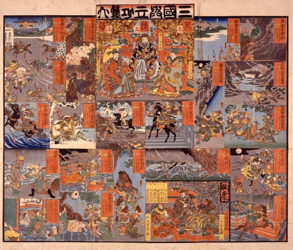 Kuniyoshi Project